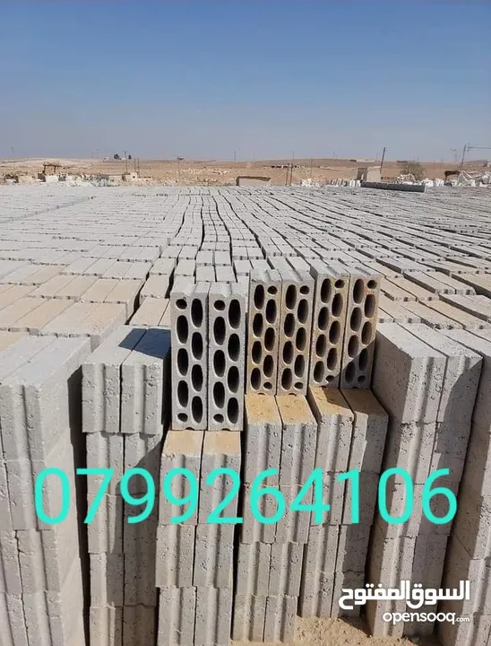 قلاب مترين لنقل