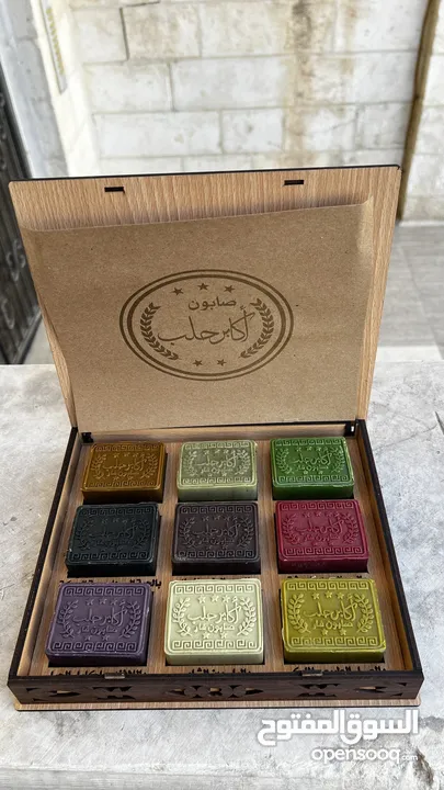 صابون غار طبيعي للبشرة الحساسة