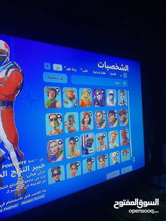 حساب فورت نايت للبيع
