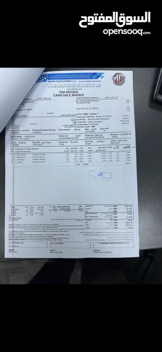 MG RX 5 AWD full option