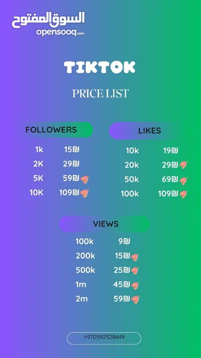 خدمات سوشيال ميديا Social media services