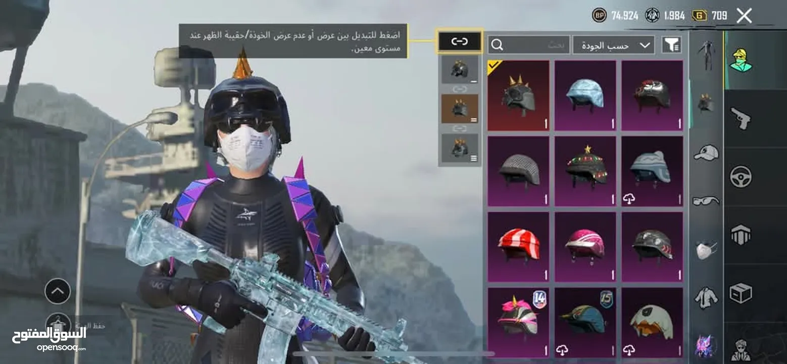 حساب ببجي عالميه للبيع المستعجل يا اخوان مستعجل كثير الي بدو لحساب يبعتلي علاا طول ونشالله ما بقصر .