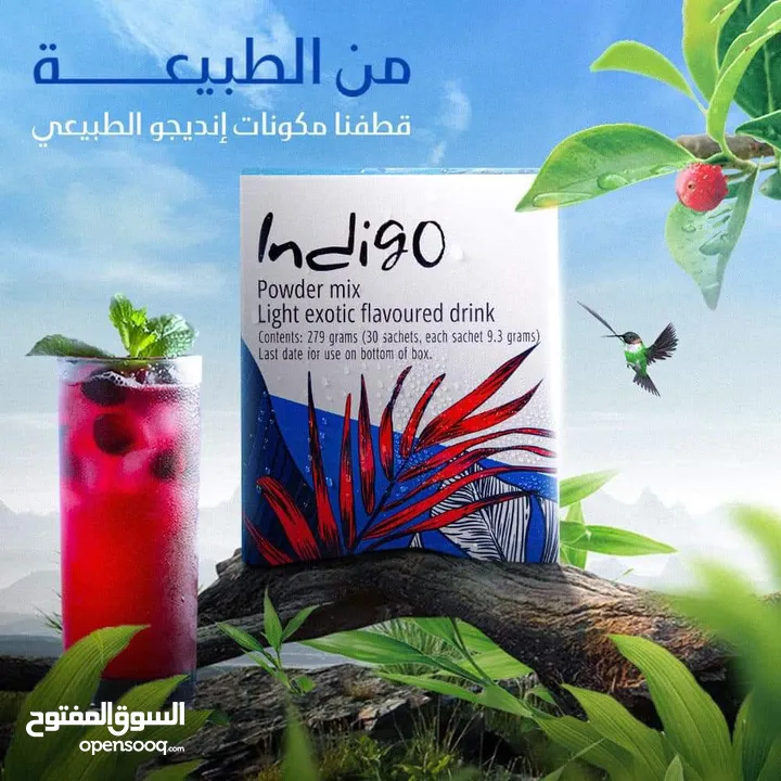 منتج صحي مشروب طاقة ومكمل غذائي