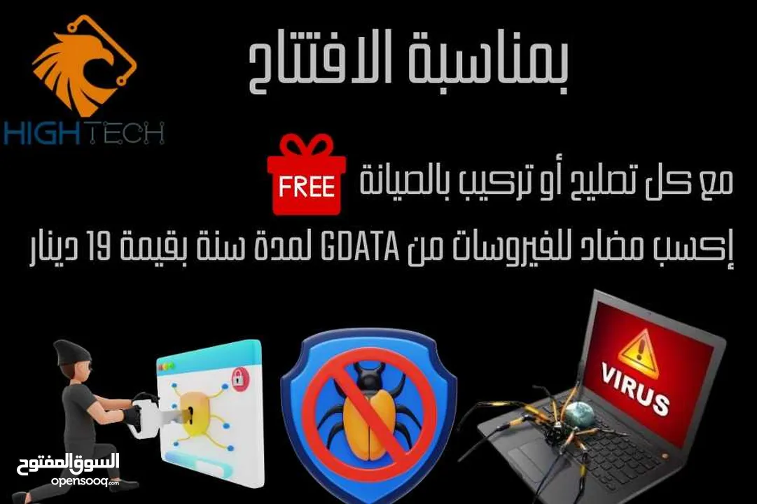 صيانة لابتوبات وأجهزة الكمبيوتر وتصليح كل ما يحتاجه جهازك - Computer Repair
