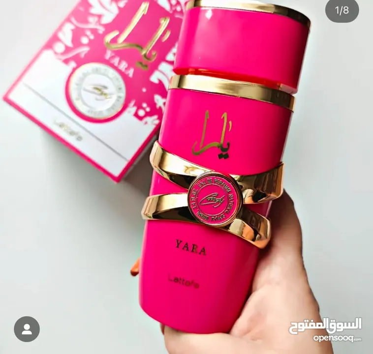 عطر يارا كاندي احدث اصدار من عطور يارا عطر زاهري فواكه جورماند النساء  قلب العطر الحلوي..