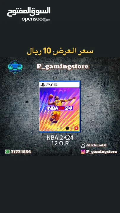 عروض على اشرطة ps4&ps5 . لفتره محدوده.