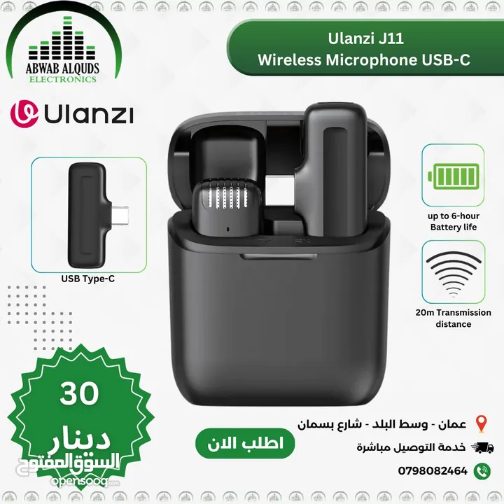 ميكرفون للموبايل ايفون وتايب سي وكاميرا من شركة Ulanzi العالمية