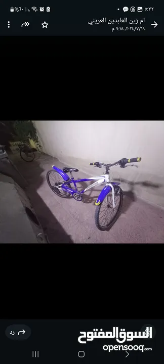 درجه هوائية ياباني