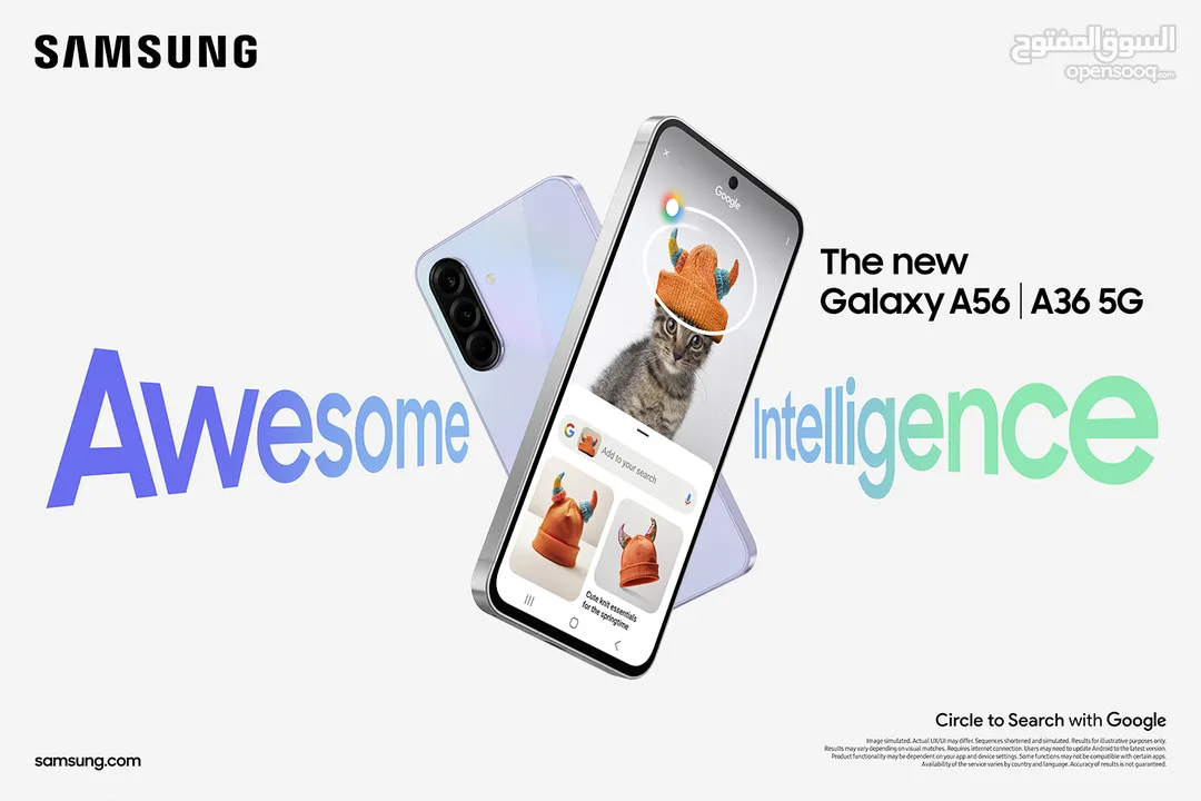 متوفر الان سامسونج اي 56 فايف جي بافضل سعر لدى فليك///SAMSUNG A56 5G (256GB) (16RAM)