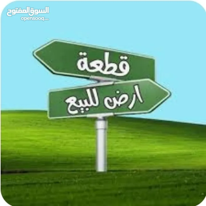 500متر للبيع 62 ألف دينار