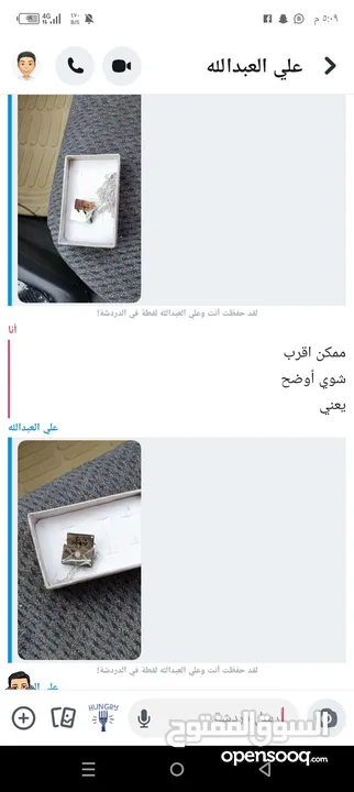 هدية في قمة الروعةتفصيل كبك ميدالية مسبحة بروش محفظة / بدلة /قلم بإسمه /سنسال/ اسوارة/ حلق/خاتم/