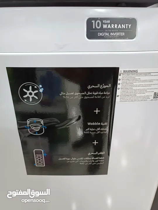 عرض نااار على غساله سامسونج 13 كيلو توب لودينج سلفر