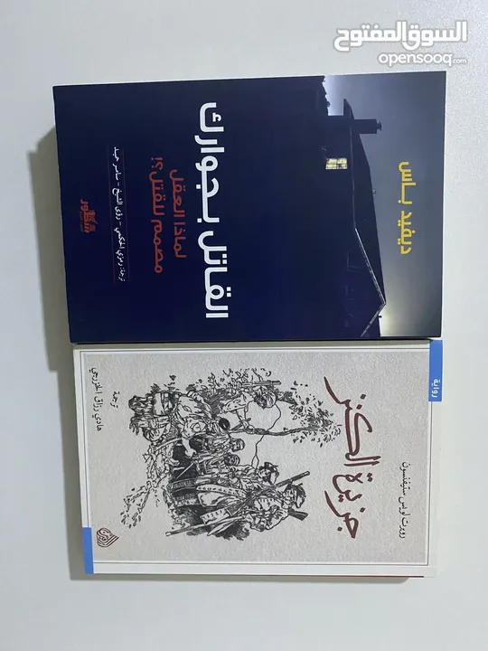 كتب للبيع مستعمل وجديدbooks for sell used and new