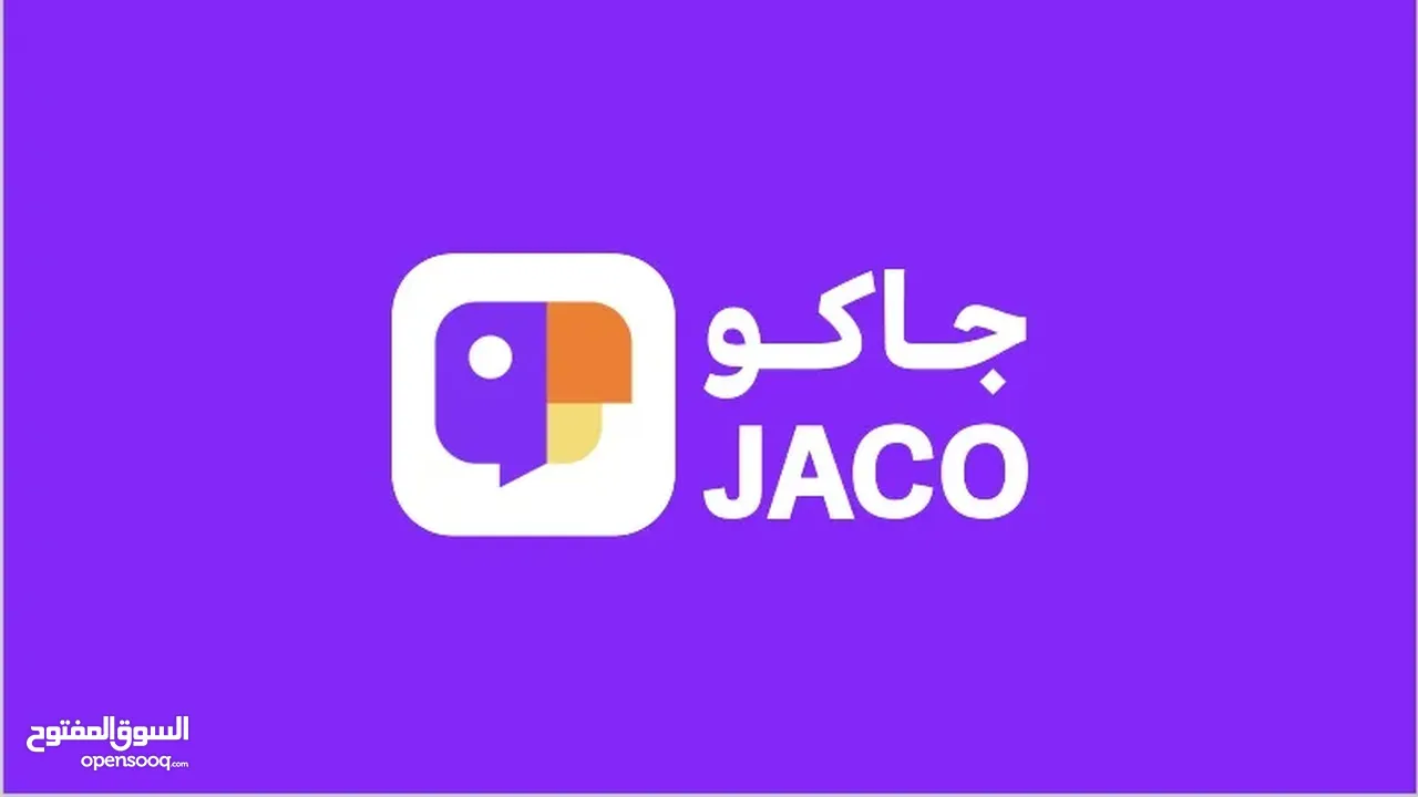 شحن عملات TikTok وجاكو وجميع برامج البث المباشر والالعاب