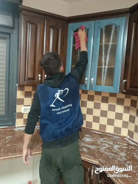 شركة royal cleaning لخدمات التنظيف الشاملة للمنازل والمؤسسات والشركات والمنازل حديثة البناء .