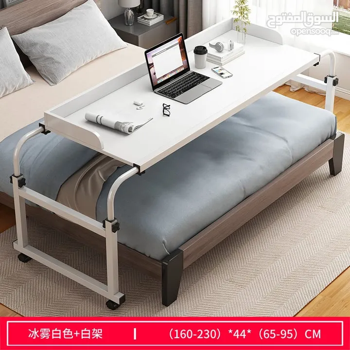 طاولة سرير خشبية و هيكل معدني قابلة للتعديل مع عجلات لون ابيض