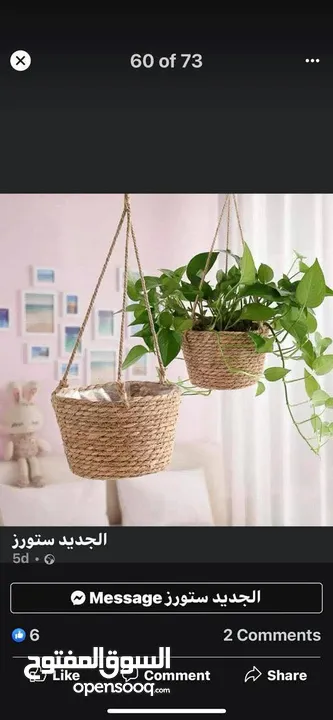 اكسسوارات حدائق خارجية مميزة