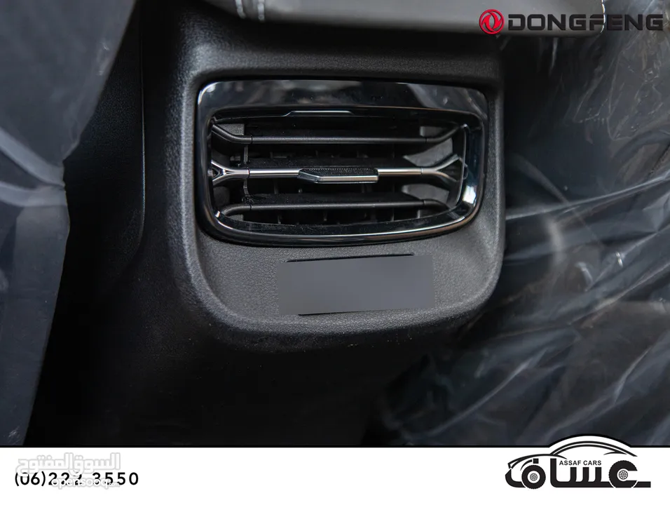 Dongfeng Mage hybrid 2026