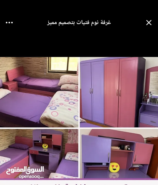 غرفة نوم بنات بحاله جيده