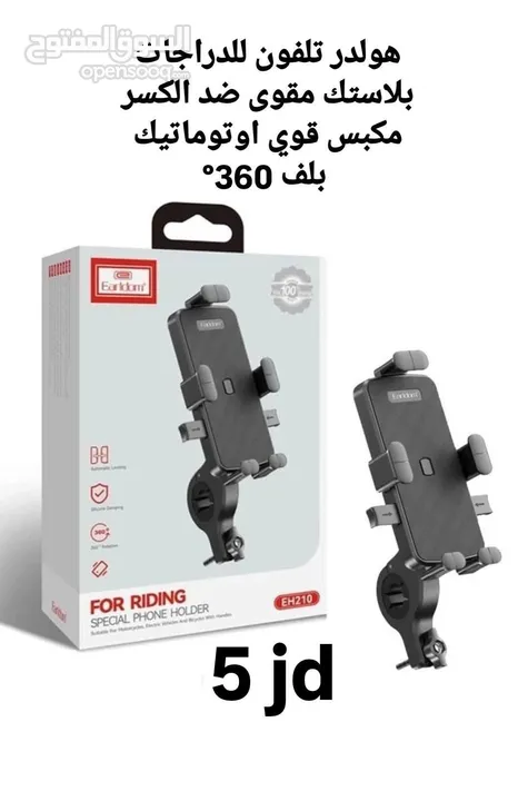 كل مايلزم الكنبيوتر والموبايل