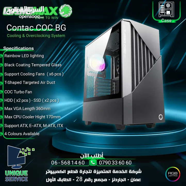 كيس جيمنغ فارغ احترافي جيماكس تجميعة  Gamemax Gaming Contac COC BG