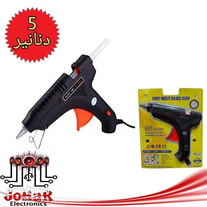 عدة صيانة الكترونيات