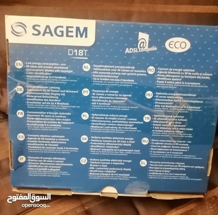 تلفون لاسلكي SAGEM جديد بكرتونته