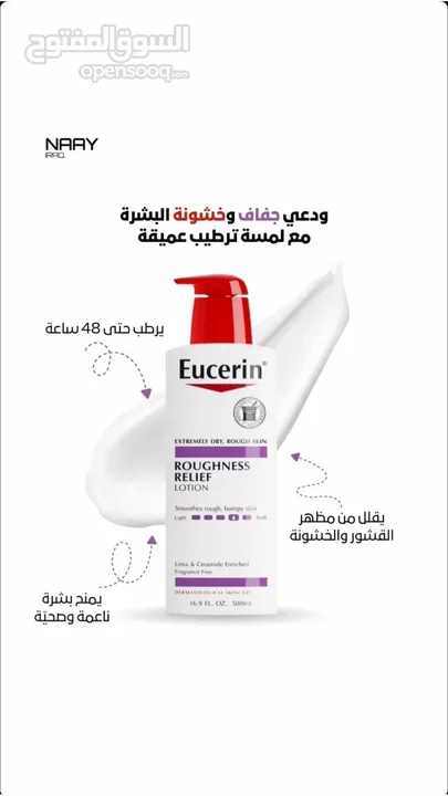 منتجات اصلية 100٪ للعناية المثالية بالشعر والبشره