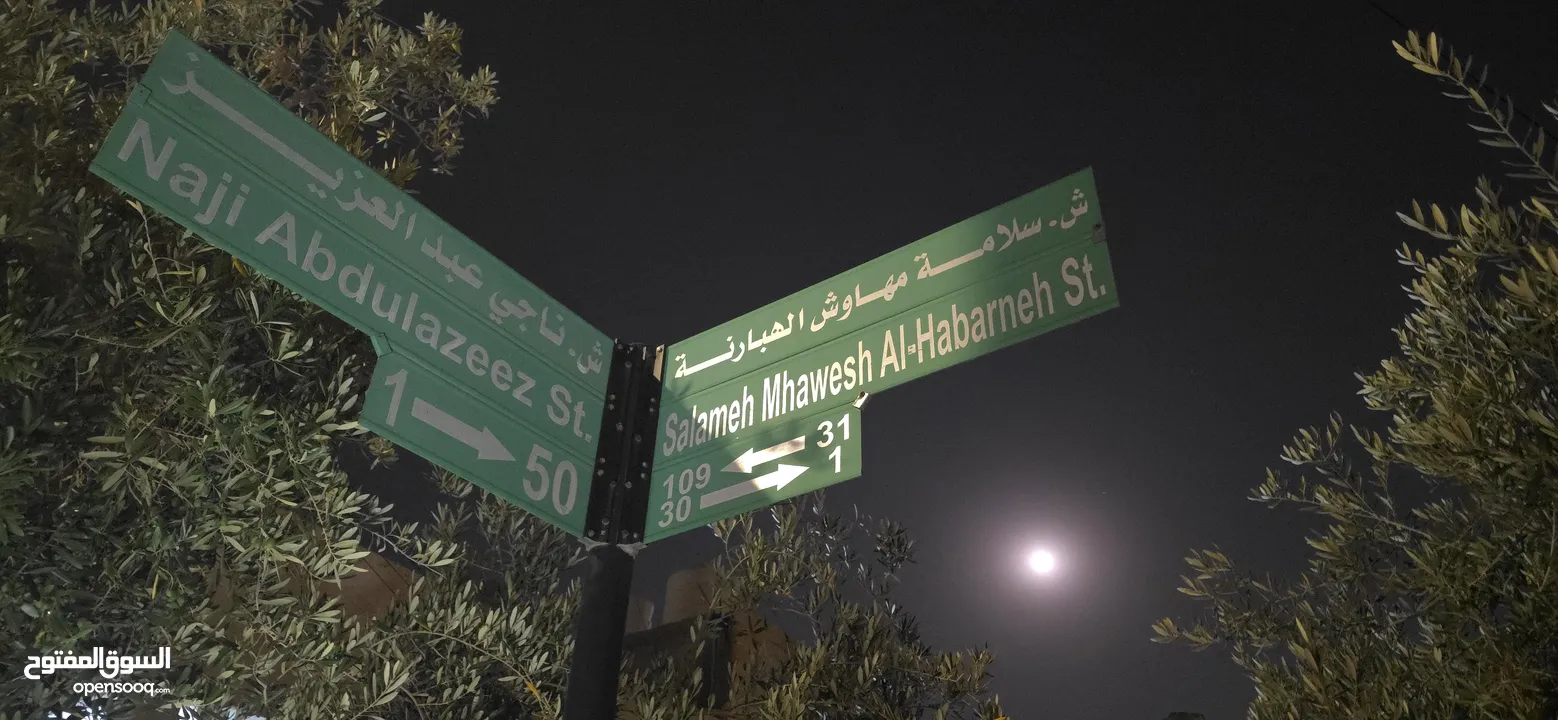 ارض مميزه للبيع في طبربور