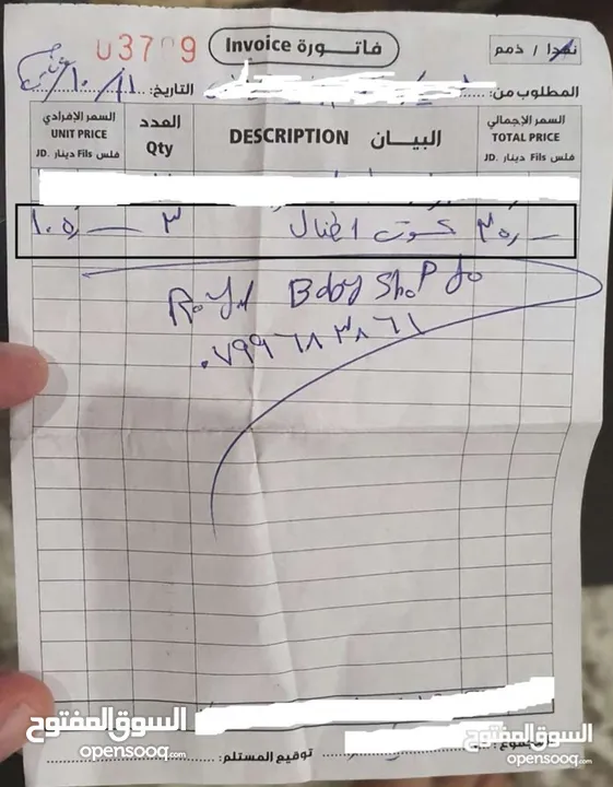 كارسيت بيبي - مقعد سيارة بيبي نوع  Baby Leno  لغاية عمر 6 أشهر- (عدد 2) لون أحمر و فيروزي