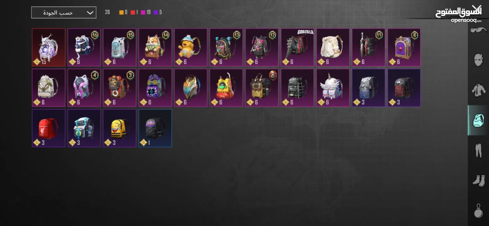 بيع حسابات ببجي