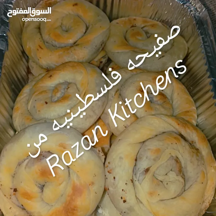 يالنجي .كبه . ششبرك. سمبوسك