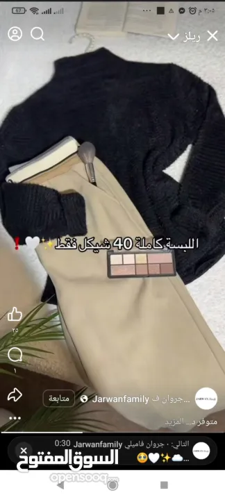 ليلي محمد عيسى شلالدة