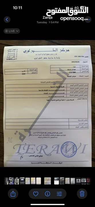 هونداي ايونك 2020 بحاله الوكاله