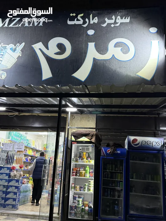مخازن ارضيه عدد 2 للايجار تصلح إلى سوبرماركت  منطقه حيويه جدا