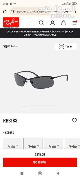 نظارة Ray Ban أصلية ولا خدش