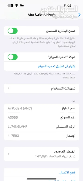 الاصلية Airbods 4 anc