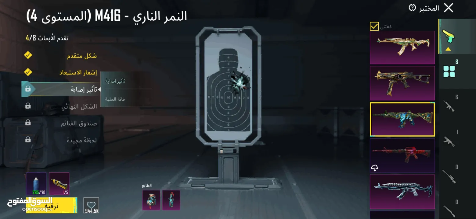 حساب ببجي من السيزون 3 او البدل على ps4 pro + اسلحة مطورة كيل مسج + لبسة اكس مستوى 2 + لبسة الفرعون