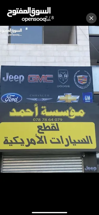 قطع سيارات أمريكي مستعمل ماتور جير بككس FORD فورد جمس GMC جيب JEEP دودج DODGEدودج/Chevrolet/شيفروليت
