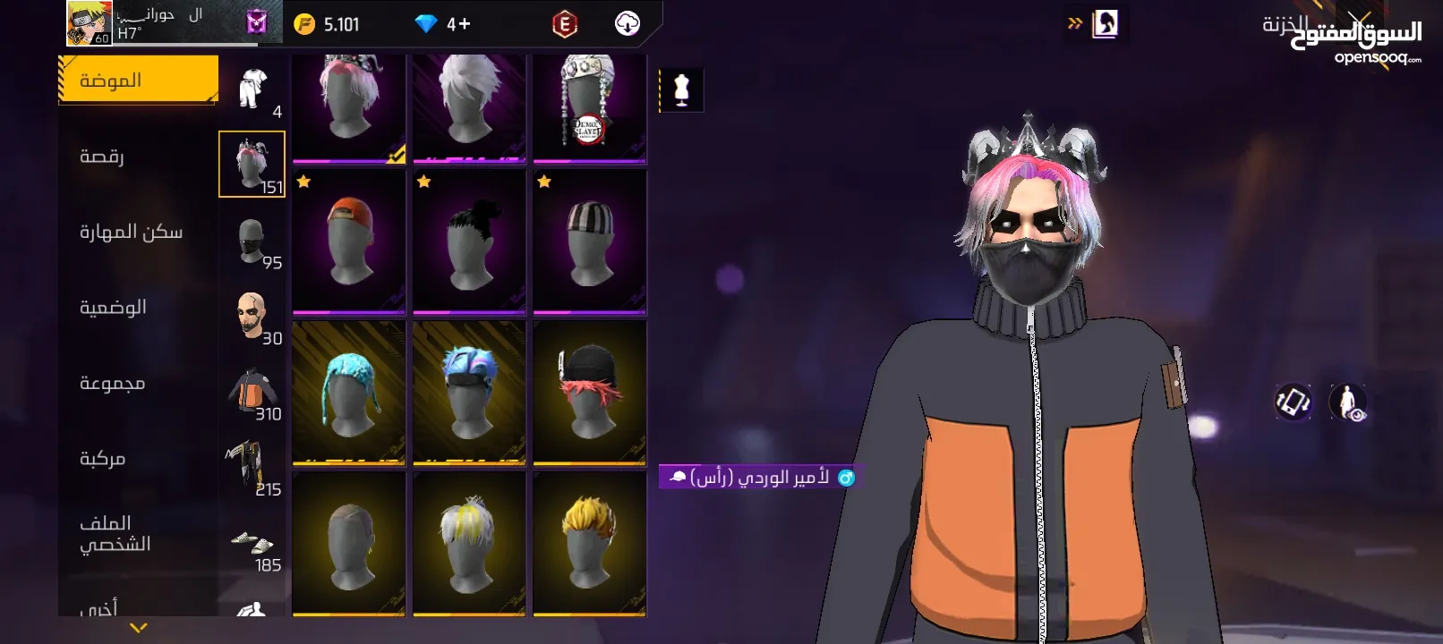 وجه ل وجه يا بتحول بعدين بعيك الحساب