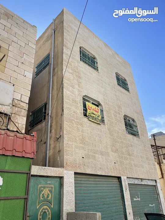 عمارة خمس شقق ومخزنين للبيع بسعر مغري