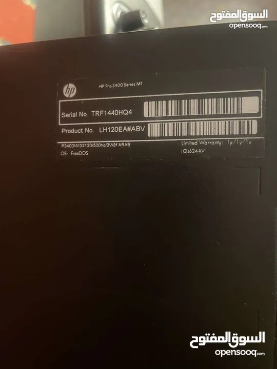 كمبيوتر hp core i3 البيع