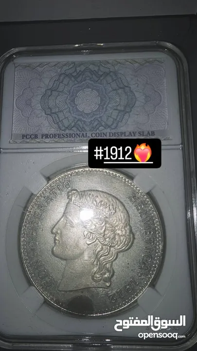 عملات فضه قديمه