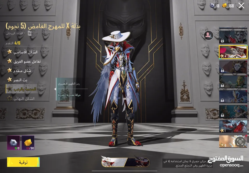 حساب ببجي فخم جداً في نوادر وبدلات تطوير وسيارات للبيع - PUBG Mobile Premium Account for Sale