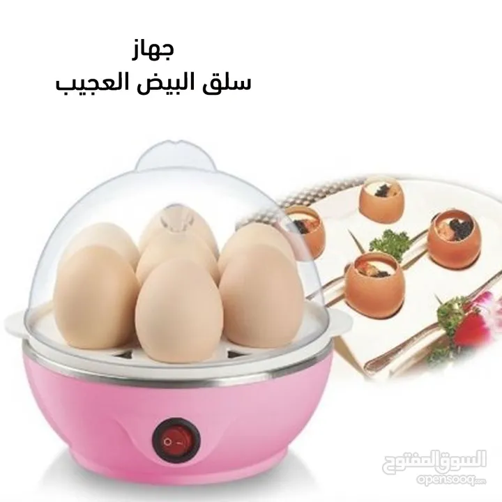 ماكينه سلق البيض بالبخار الكهربائيه سلاقه سلاقة بيض كهرباء