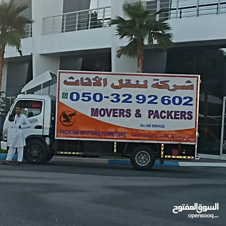 movers packers