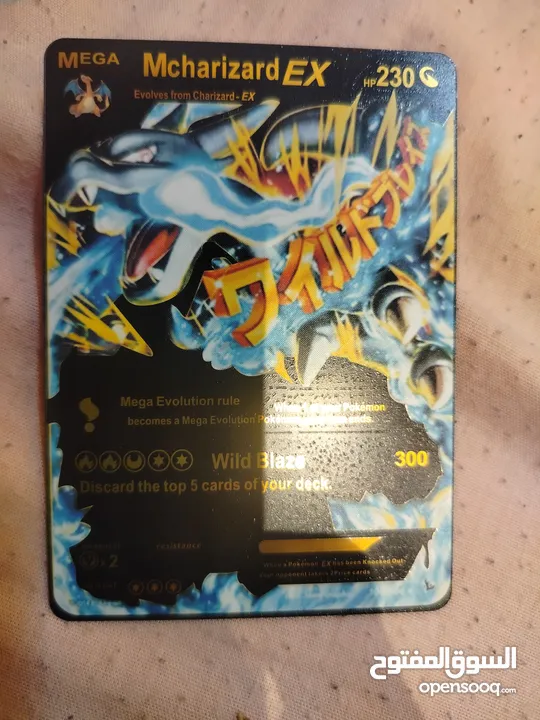 pokemon cards macharizard