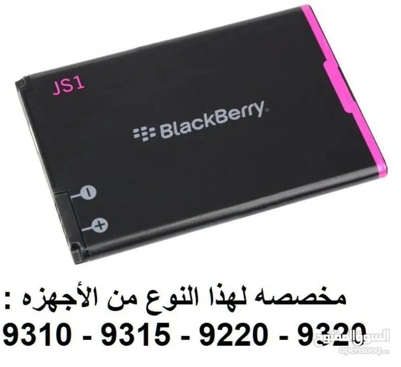بطاريات وشواحن أصلية