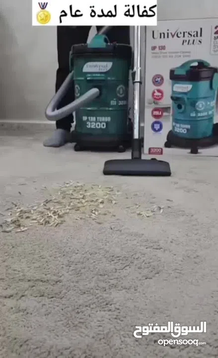 مكنسة برميل يونيفيرسال بلس التركية قوة شفط جبارة تصل إلى 3200 واط لأداء لا مثيل له.
