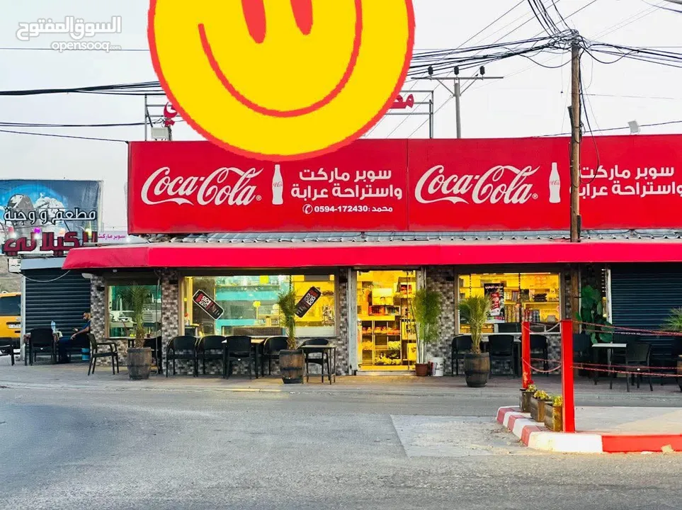 فرصة استثماريه رائعه محل تجاري للبيع في الكامل على دوار محطة عرابه_ جنين مرخص طابو سالم للبيع والتنا